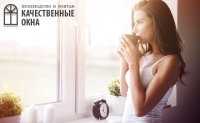 Оригинальные профили REHAU